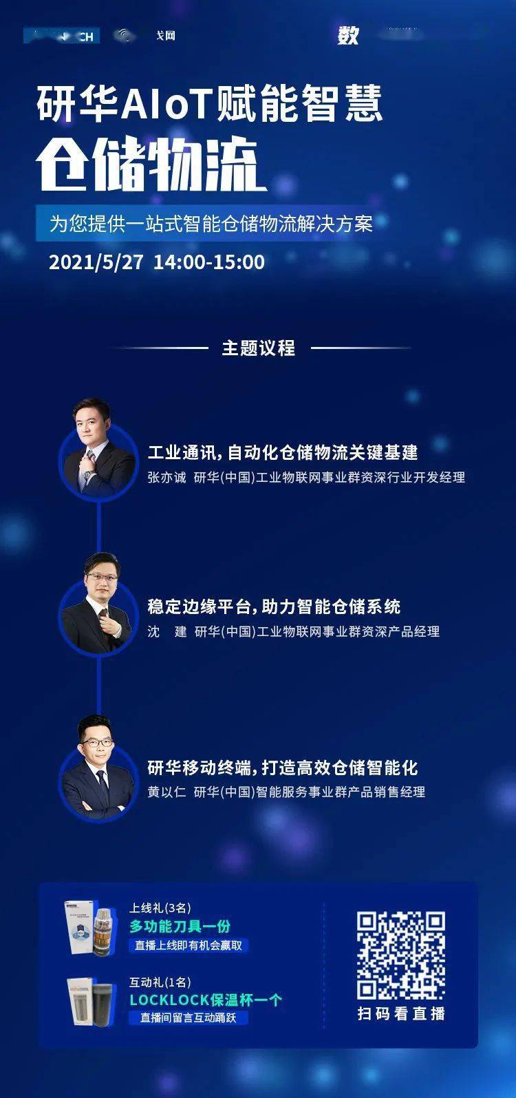 2025年新澳门今晚开奖结果精选解析、解释与落实、科学解答解释落实