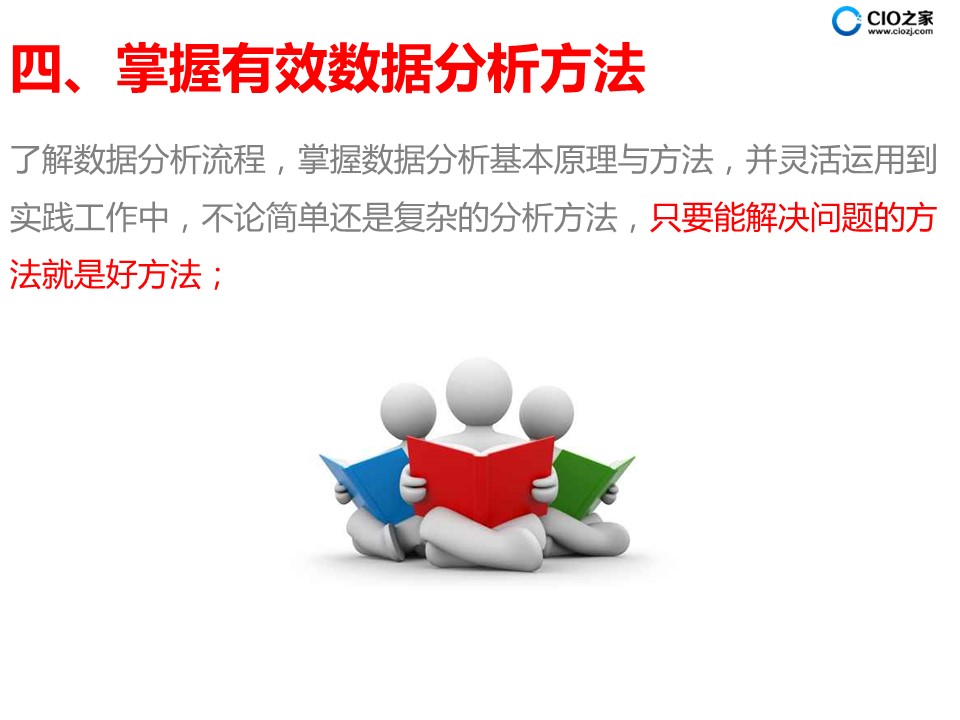 香港特马资料王中王,警惕虚假宣传、全面解答、统计解答解释落实