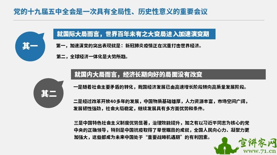 香港一肖中100%期期准，全面释义、详细解答解释落实